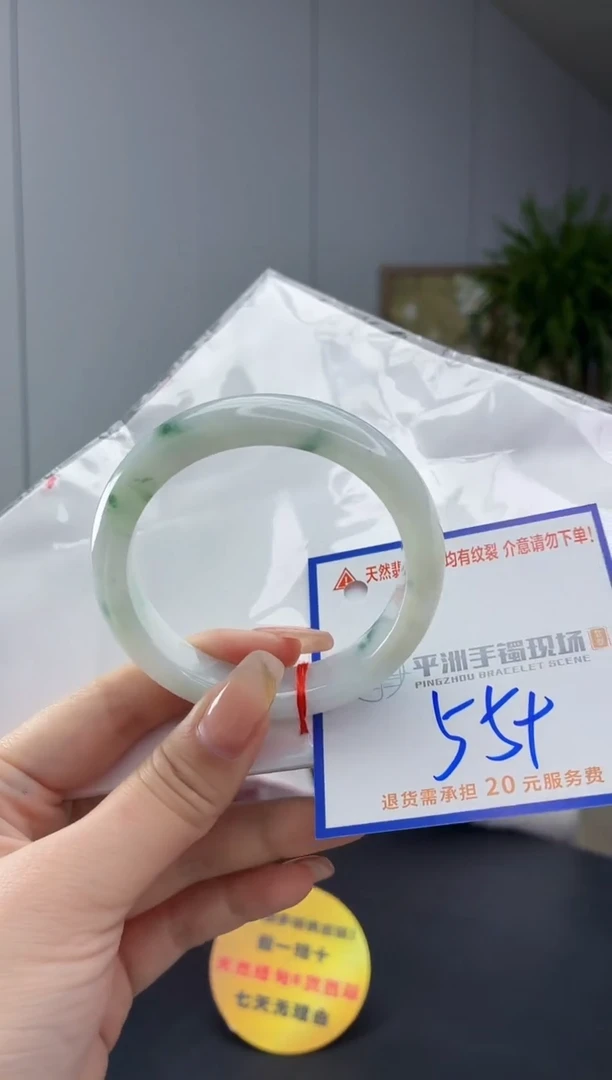 翡翠手镯未镶嵌11111111