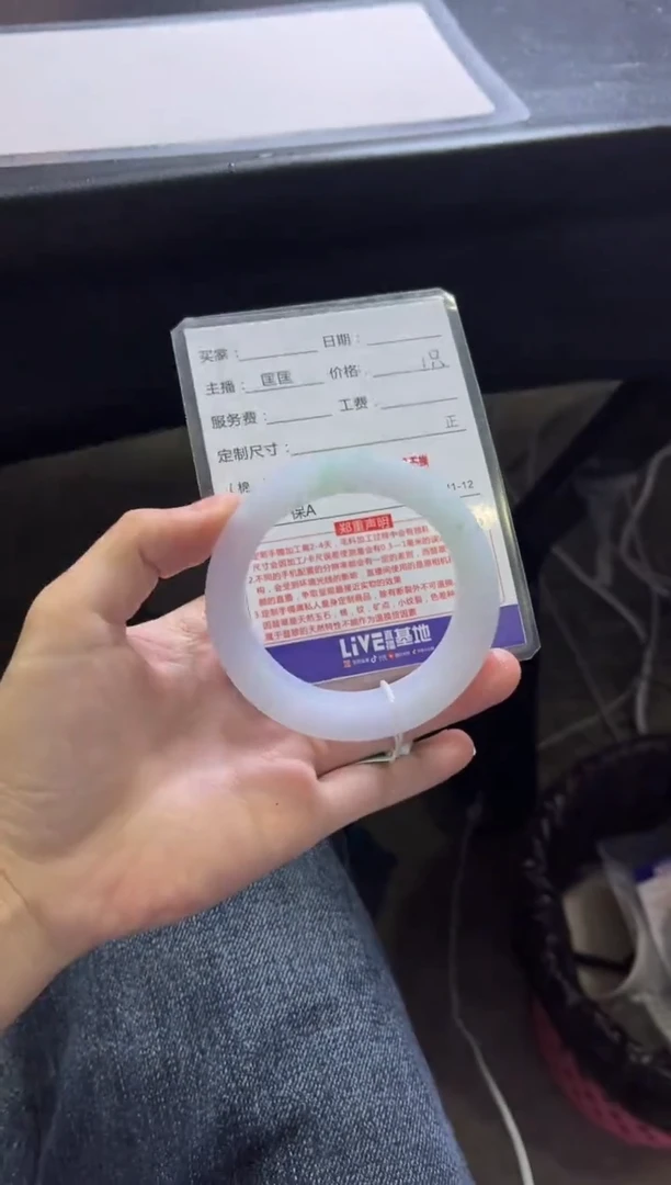 未镶嵌手镯定制翡翠小*亲定制手镯不退不换