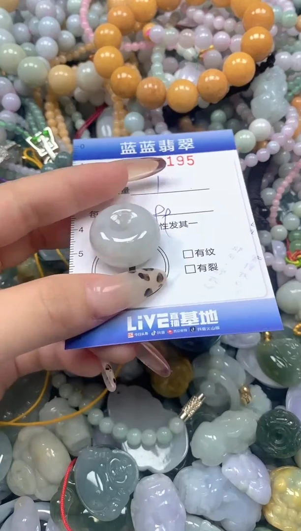 颈饰未镶嵌翡翠闪购0406195