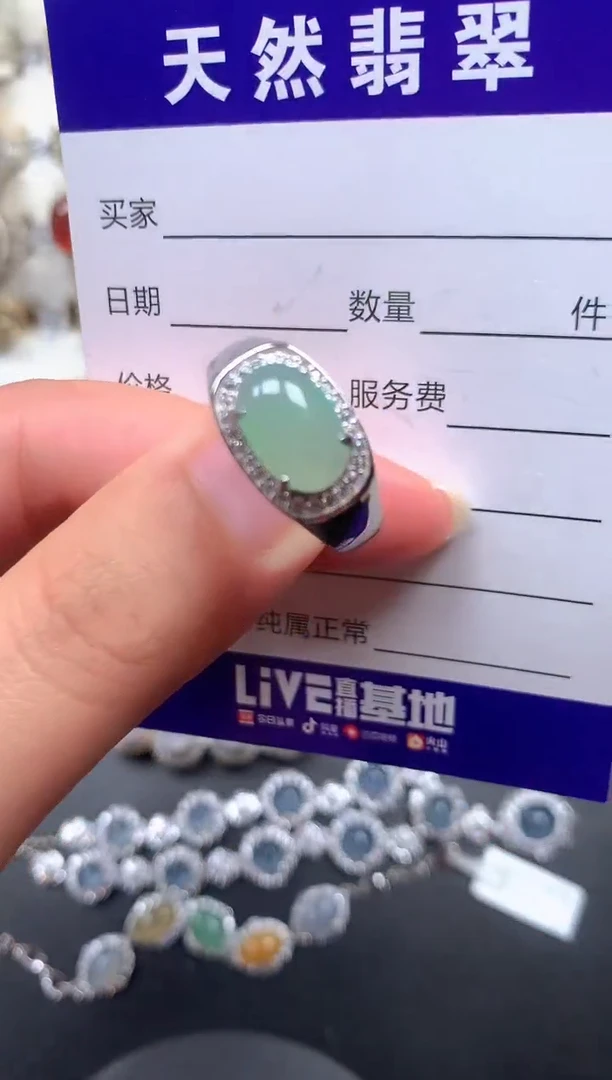 银S925镶嵌戒指翡翠22