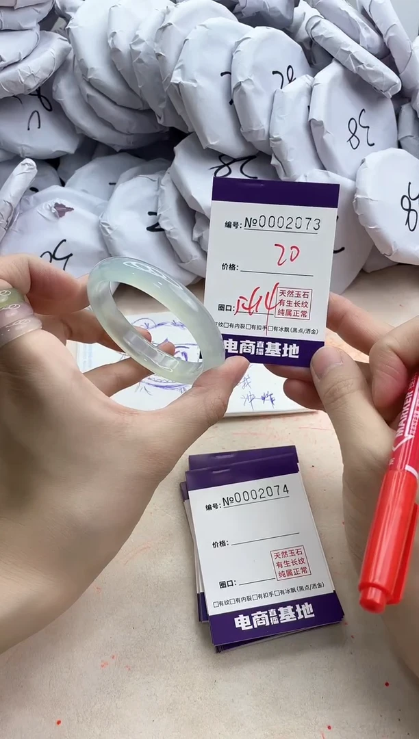 【闪购商品】玛瑙/玉髓手镯未镶嵌2073