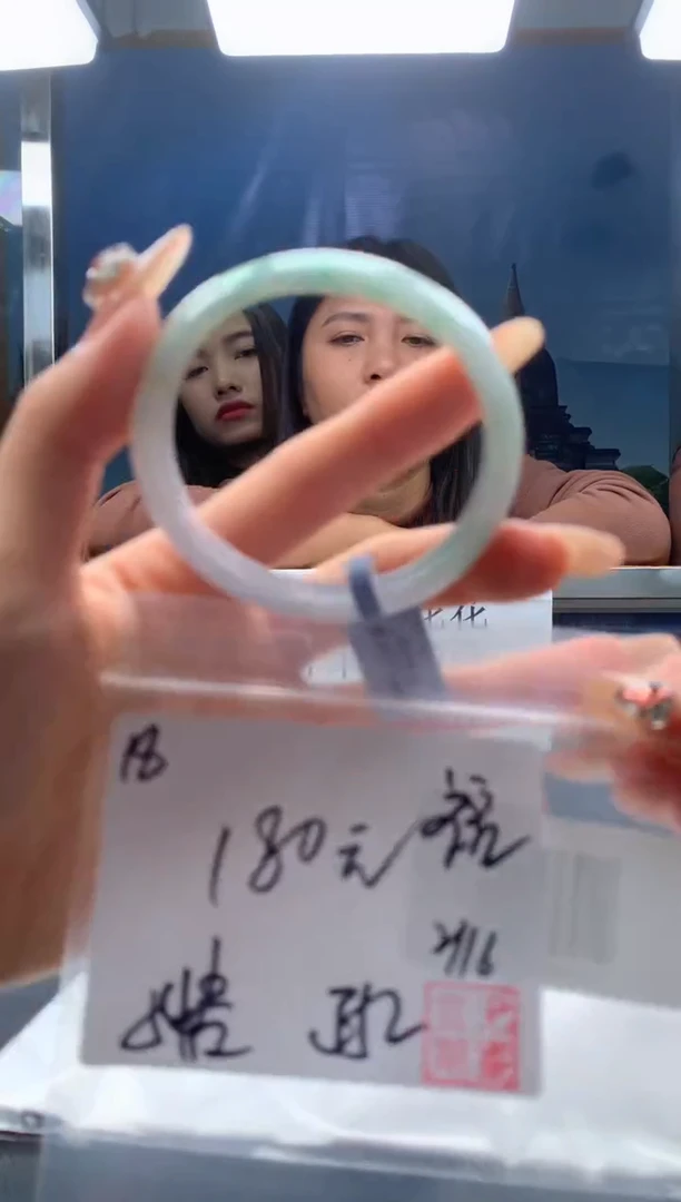 【闪购商品】定制翡翠未镶嵌毛货手镯需精细抛光/手镯18