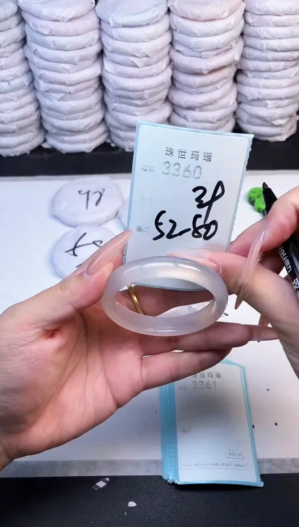 手镯玛瑙/玉髓未镶嵌3360