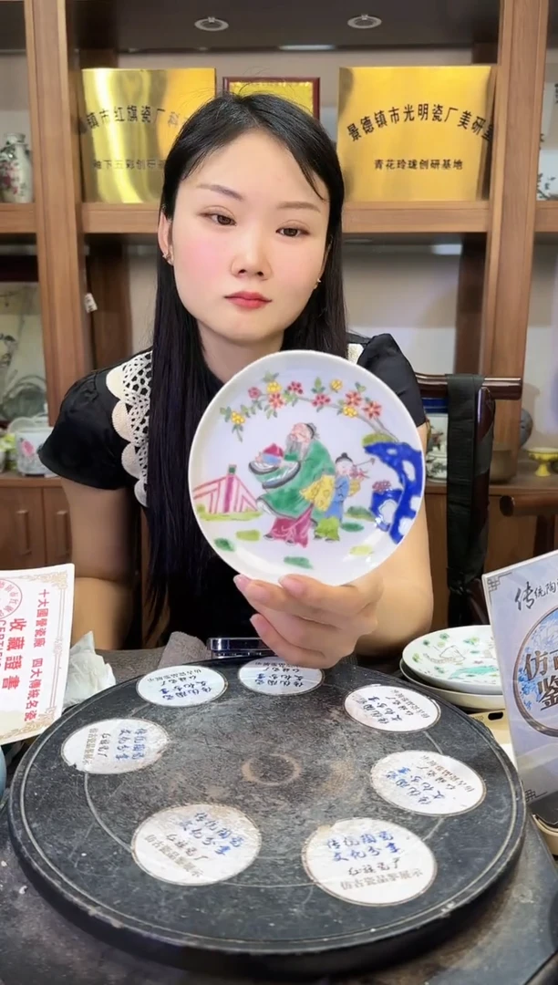 其他B541景德镇制陶瓷一件