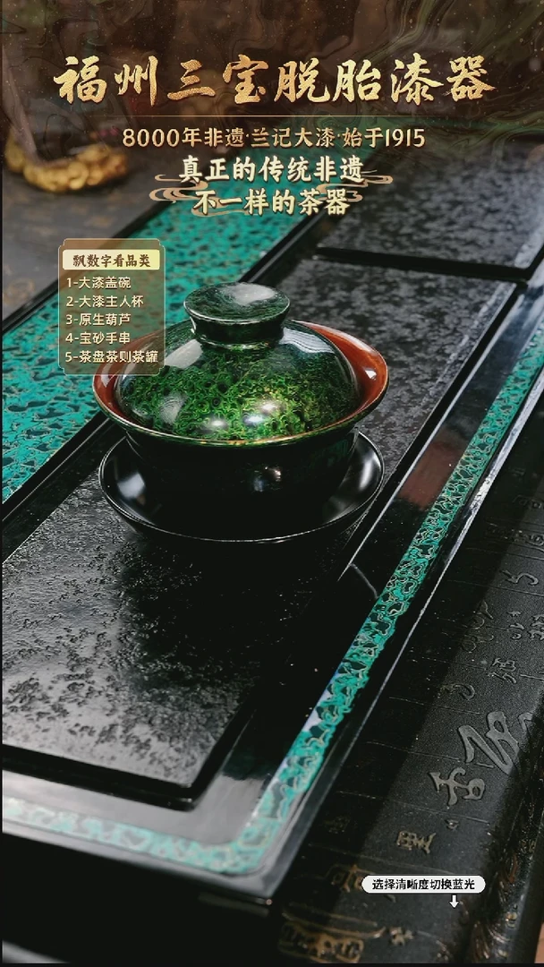 兰记手工漆器-一物一拍 以商品图片为主