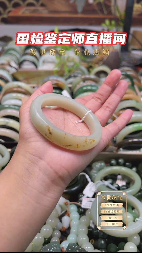 未镶嵌手镯和田玉56