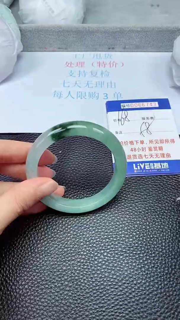 饰品拍下以实物为准66743