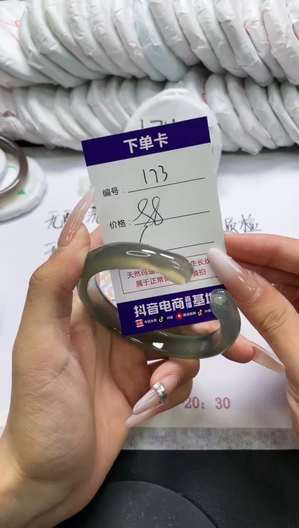 未镶嵌手镯玛瑙/玉髓173