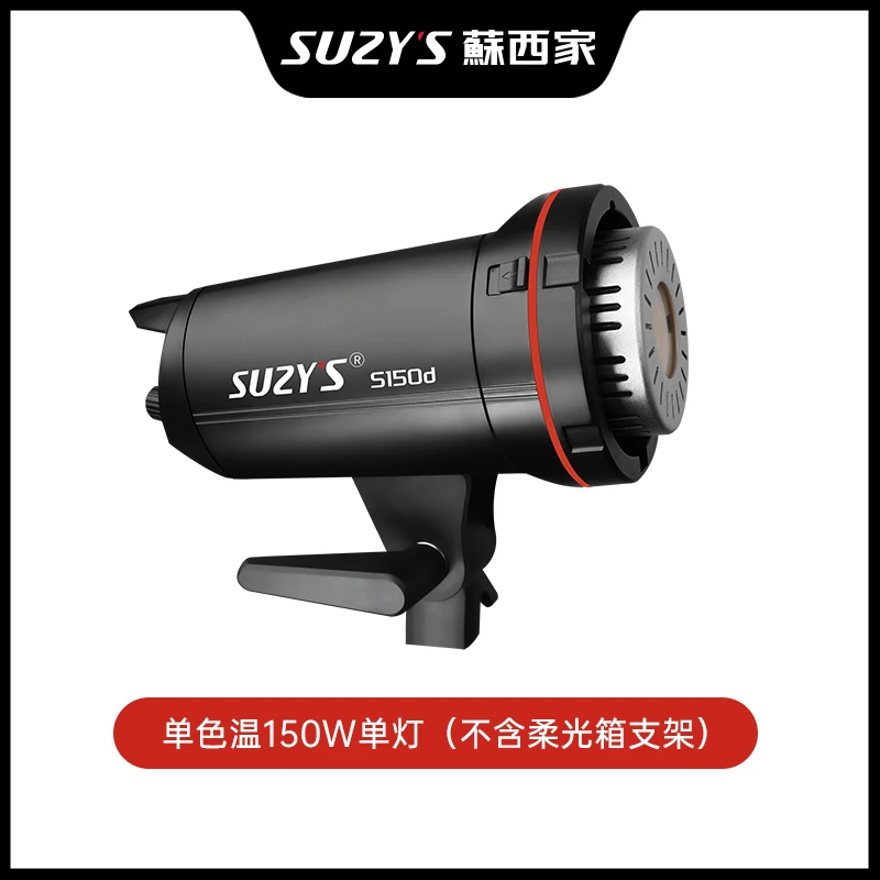 150W专业摄影器材拍照补光灯拍摄专用直播灯相机补光灯通用直播