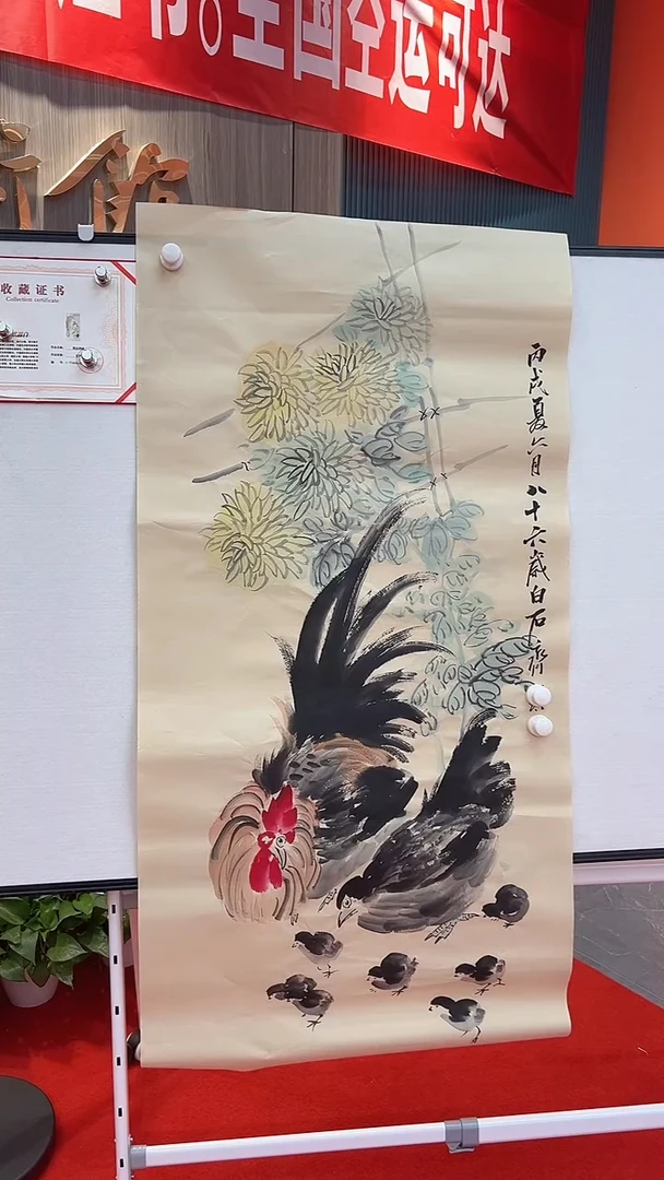 国画111111111111