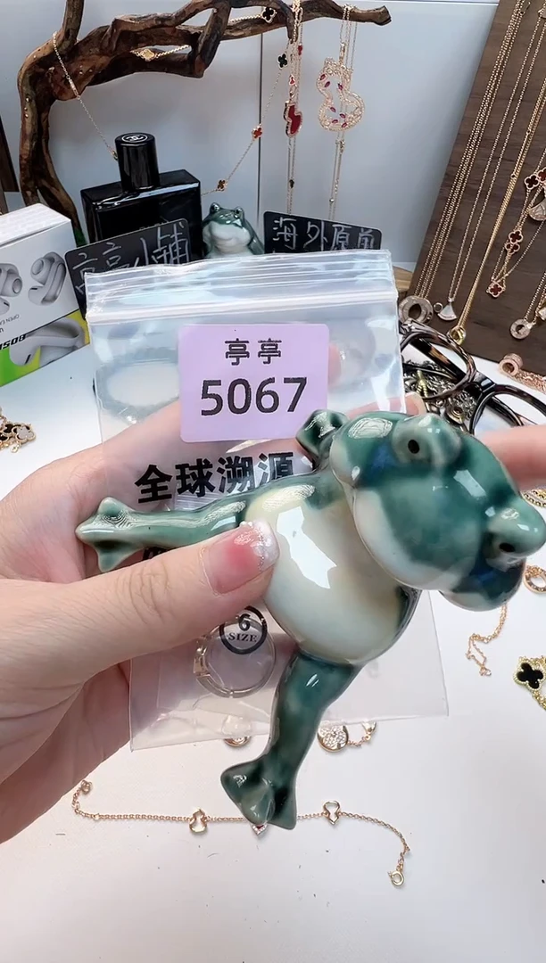 瓷片园**线 彧贤聚宝阁亭亭店