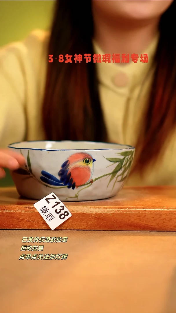 【闪购商品】其他WZ138陶然集器瓷器