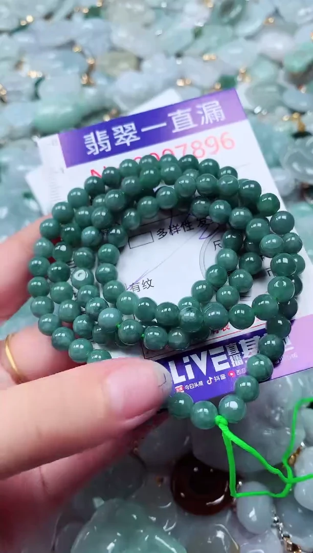 吊坠(不含链)未镶嵌翡翠7896