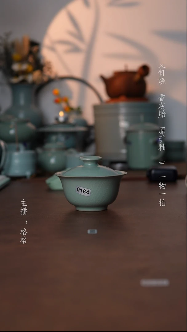 摆件瓷仿古原矿釉手工120