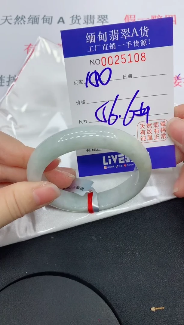 未镶嵌手镯翡翠5108缅甸翡翠手镯