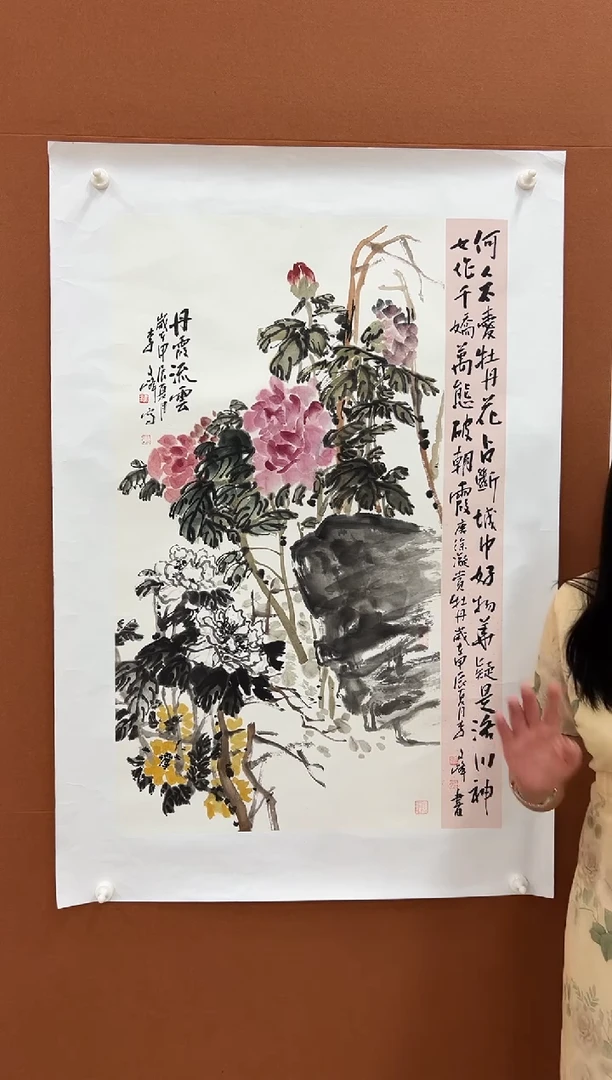 国画李文峰5.6平尺书画结合
