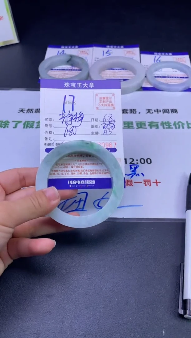 定制翡翠手镯未镶嵌手镯