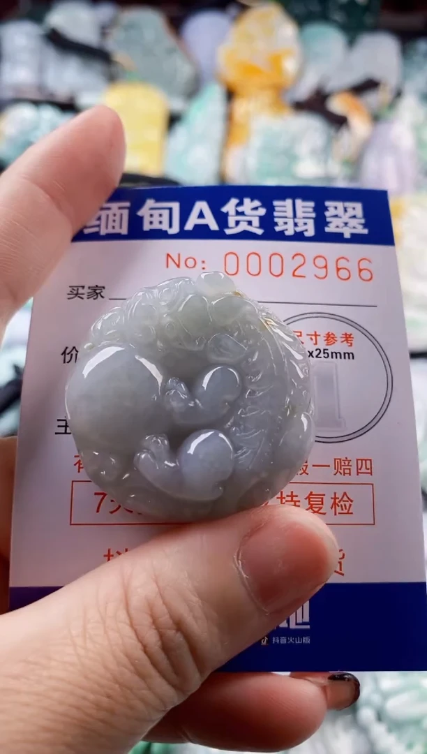 翡翠未镶嵌吊坠(不含链)1