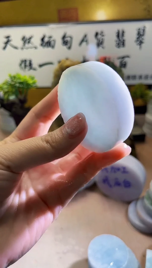 未镶嵌挂件翡翠A货砚曹1077