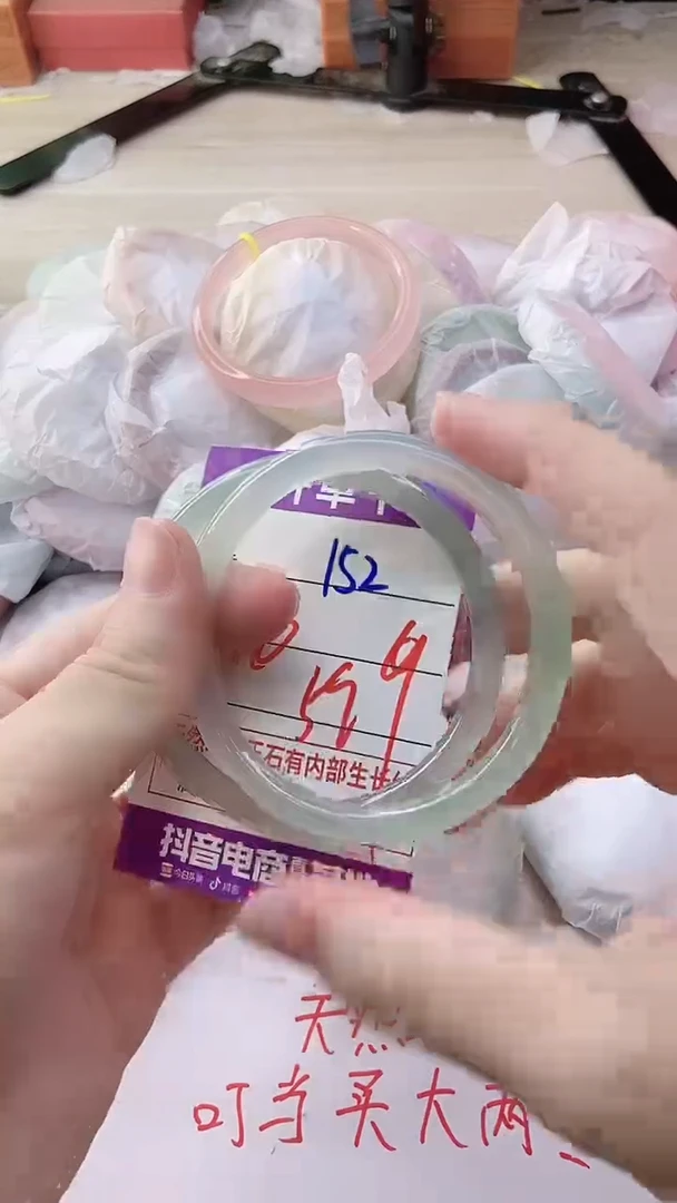 玛瑙/玉髓手镯未镶嵌152