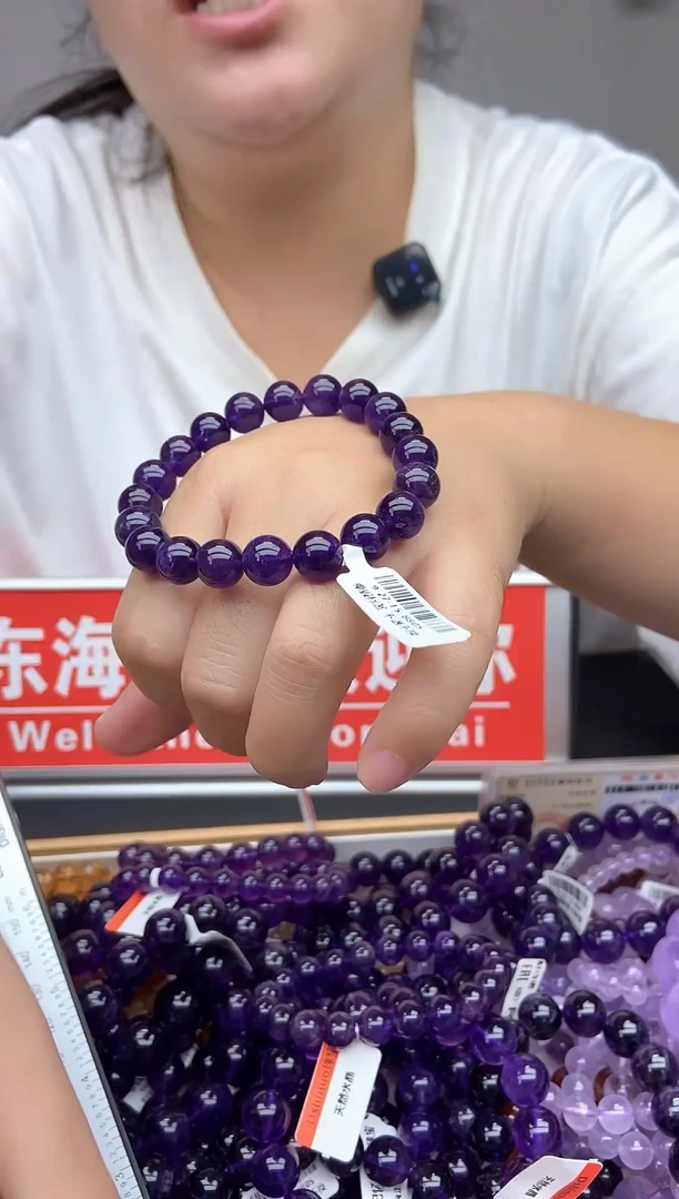 未镶嵌手链水晶原***1乌拉圭9+