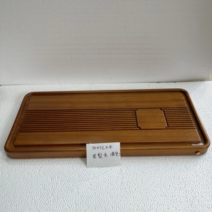 黄色纳福【尺寸70*32*4cm】进口花梨木茶盘