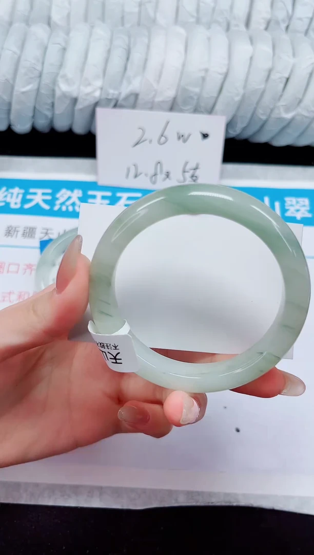 未镶嵌手镯石英质玉300-58/59