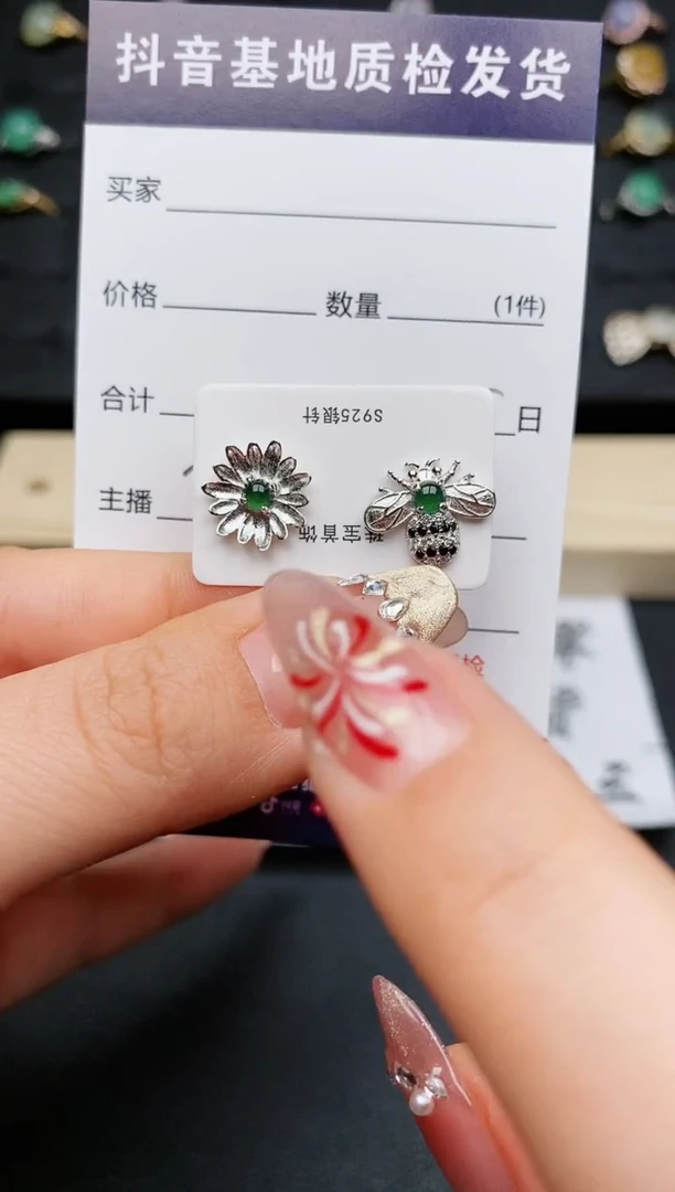 【闪购商品】翡翠耳饰银S925镶嵌.........