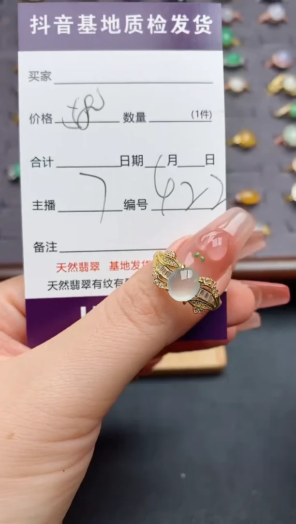 银S925镶嵌戒指翡翠.....