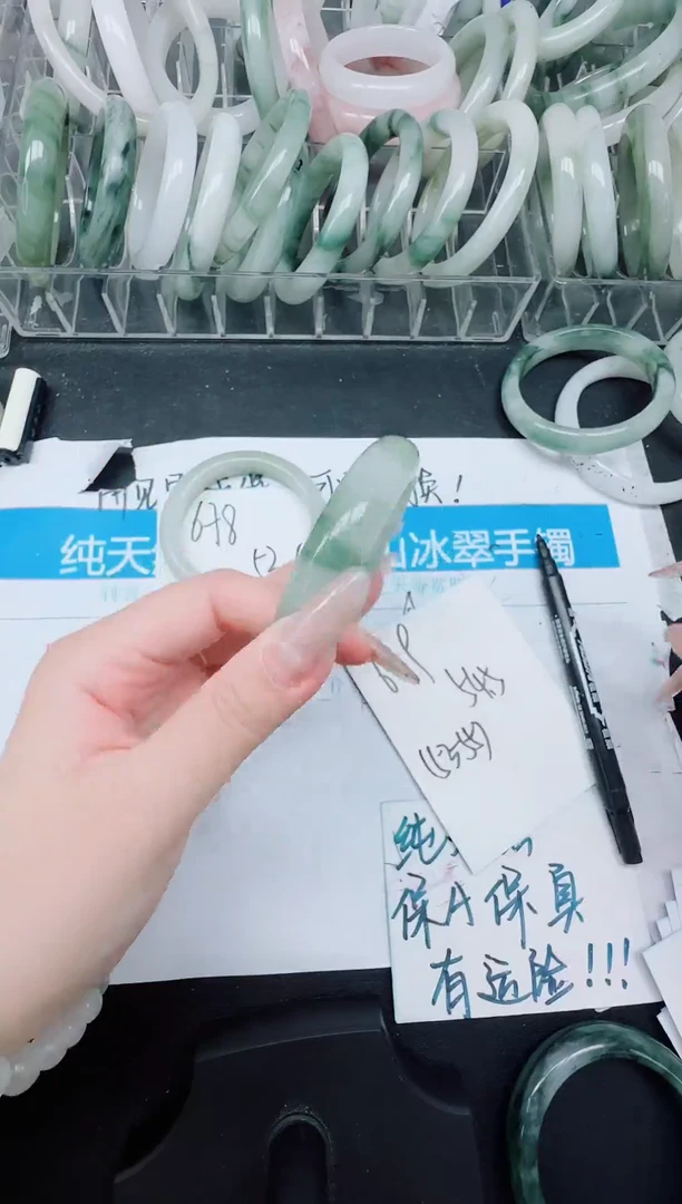 未镶嵌手镯石英质玉679/54.5