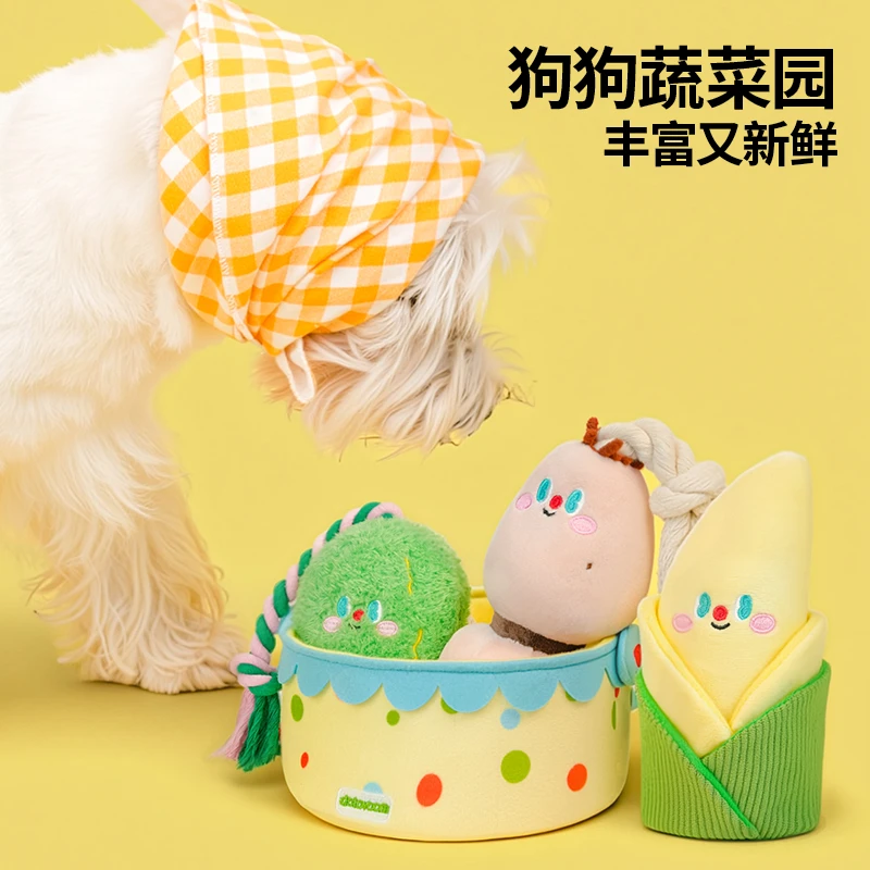 梅花脚狗狗玩具宠物玩具蔬菜系列磨牙洁齿拔河互动玩具
