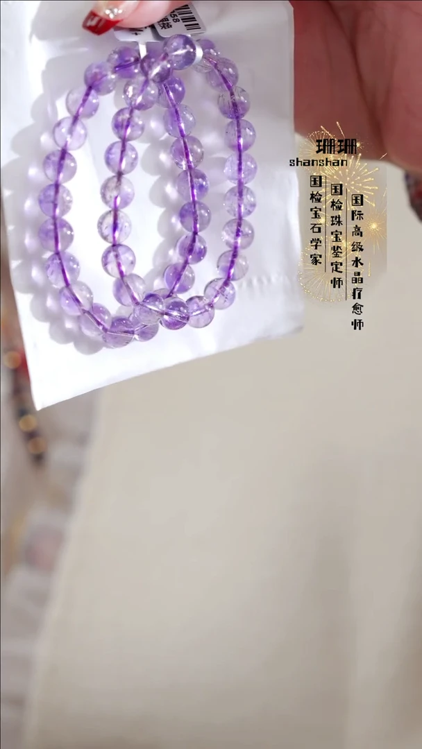 【闪购商品】水晶手串未镶嵌紫超七单圈9MM多样性发其一