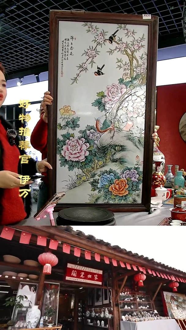 【闪购商品】摆件景德镇当代陶瓷摆件150