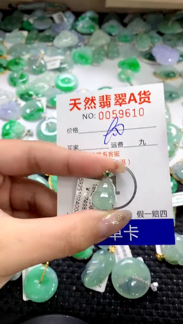 颈饰18K金镶嵌翡翠1111111111111111