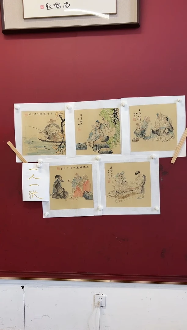 书法绘画作品欣赏