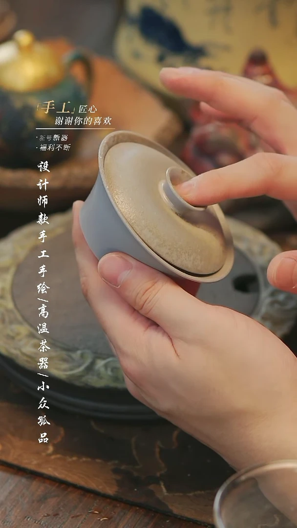 【溯本】瓷片***瓷片952微瑕