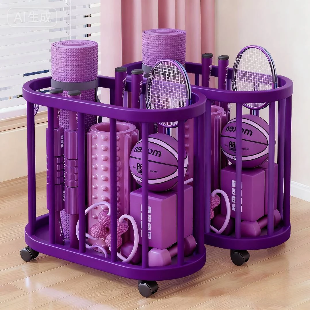 健身器材置物架家用大容量瑜伽垫收纳筐室内可移动运动工具收纳架