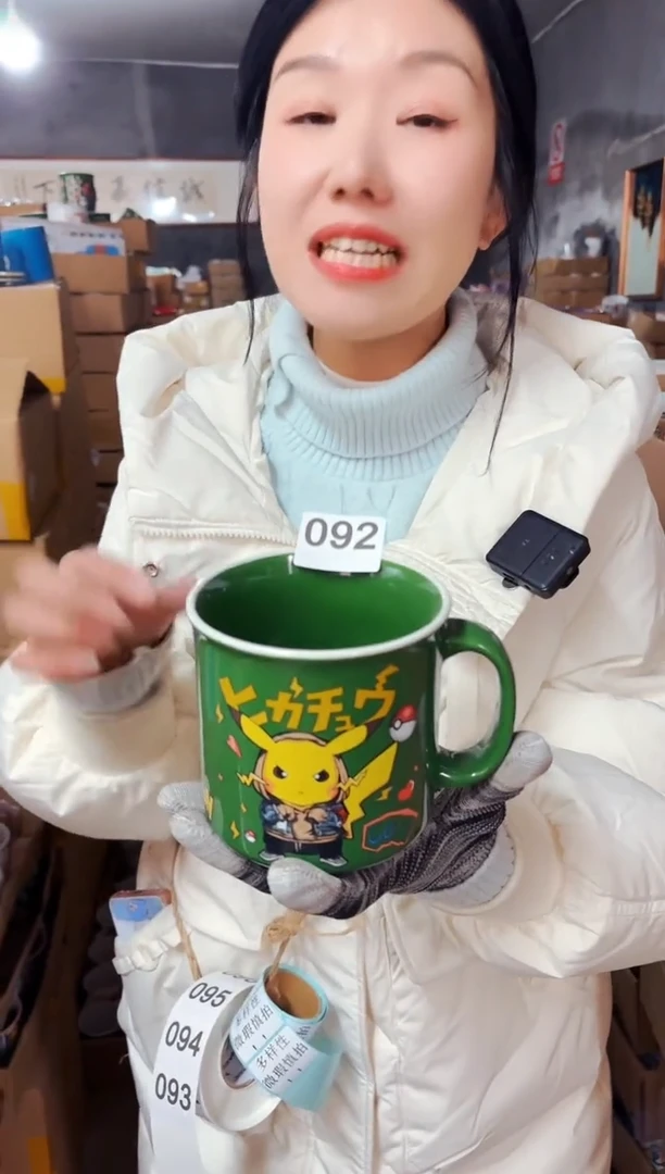 【闪购商品】炻瓷无盖款092