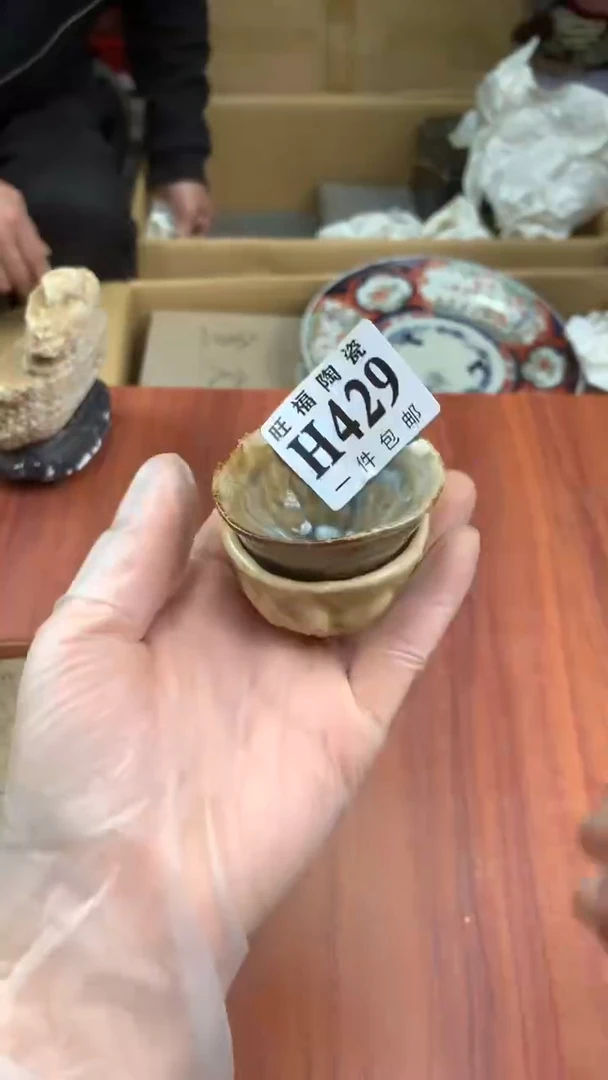 瓷片李**坤校长家杂项籈选3