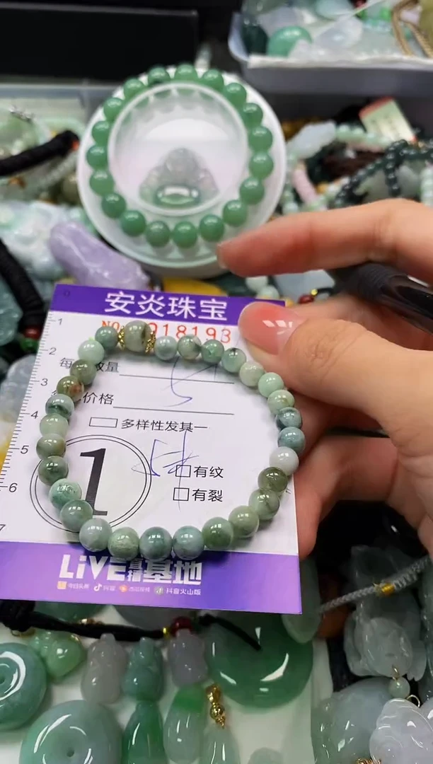颈饰未镶嵌翡翠闪购0018193