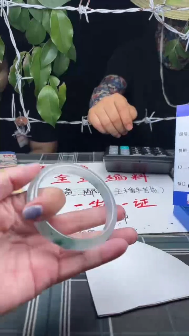 边境手镯现场收货直发