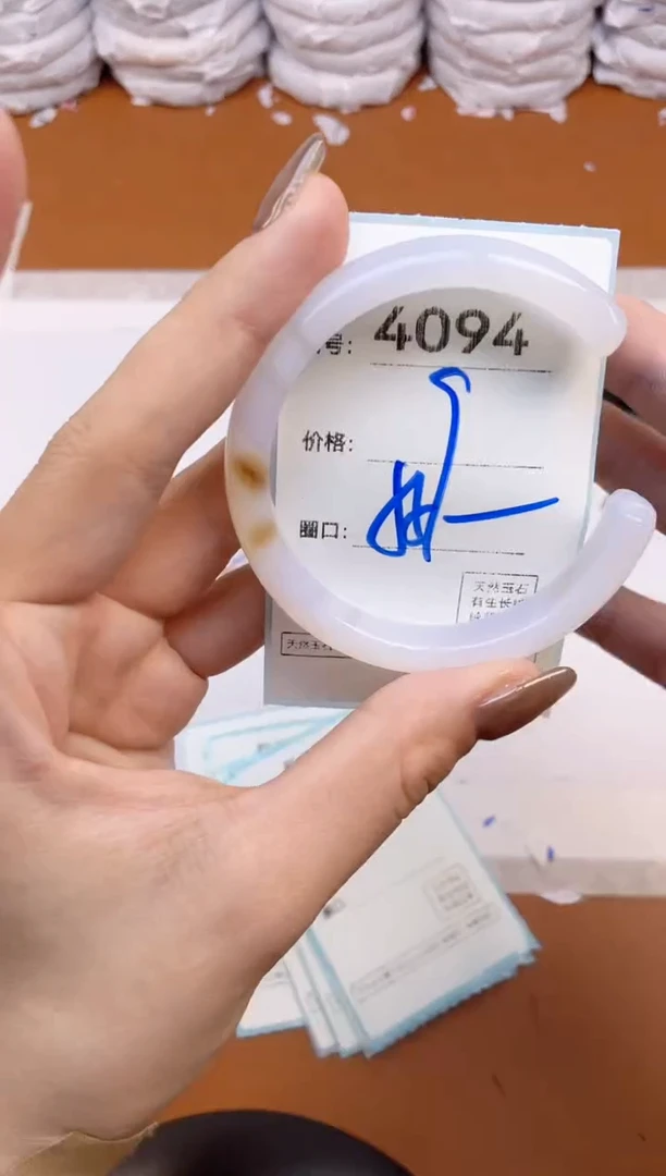 【闪购商品】玛瑙/玉髓手镯未镶嵌4094