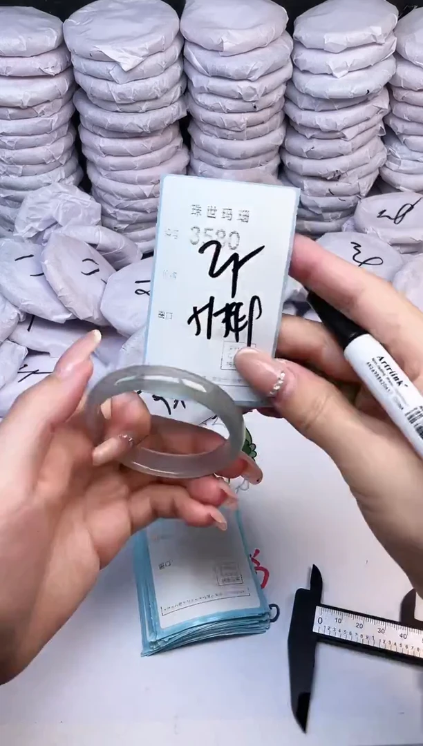 手镯玛瑙/玉髓未镶嵌3580
