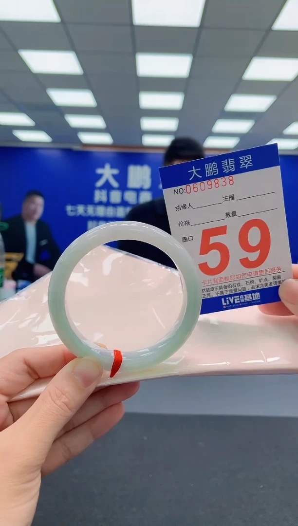 未镶嵌手镯翡翠AAAAAAAAA