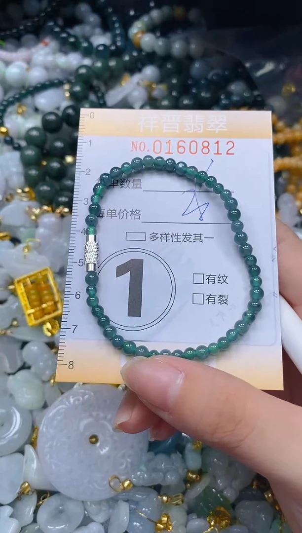 翡翠未镶嵌颈饰闪购0160812多样性发其一