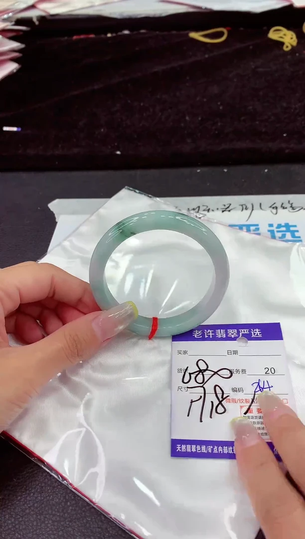 未镶嵌手镯翡翠111111111111