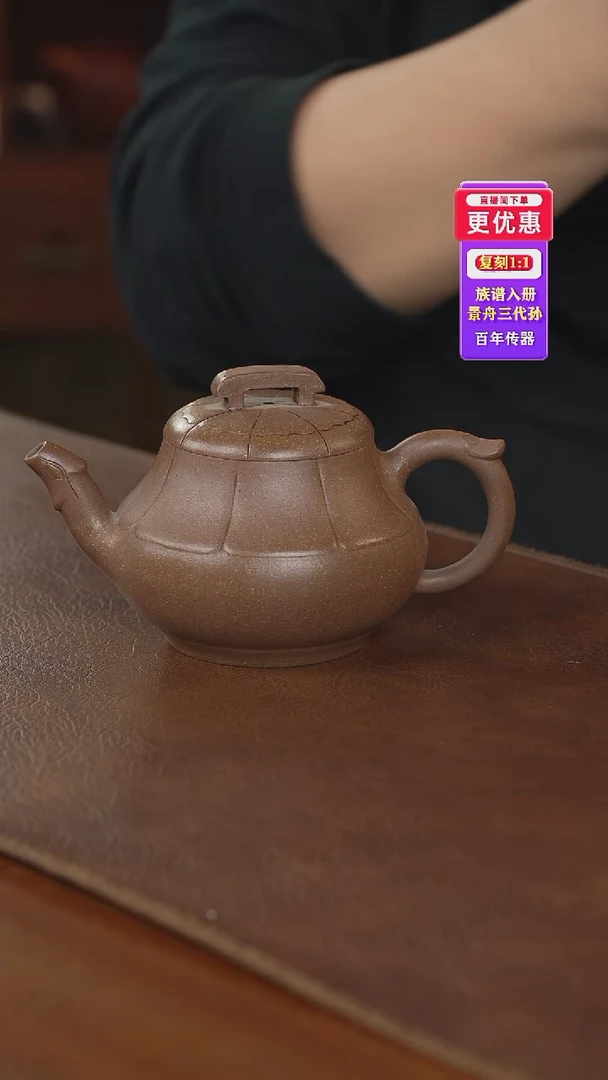 茶壶紫砂紫砂壶紫砂壶