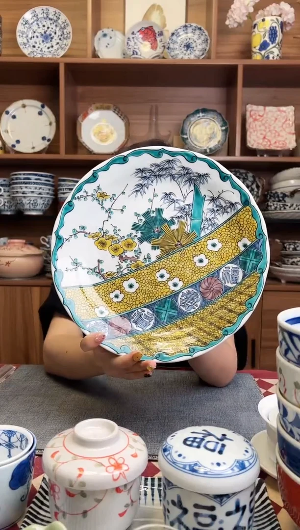 瓷片九谷烧 古九谷9号大盘