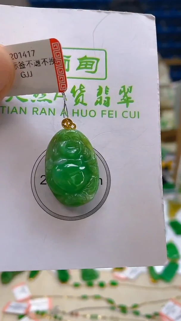 颈饰18K金镶嵌翡翠新号开播 全场乱卖