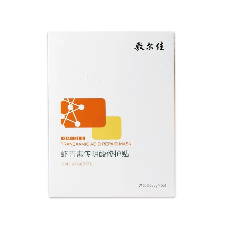 敷尔佳虾青素传明酸修护贴